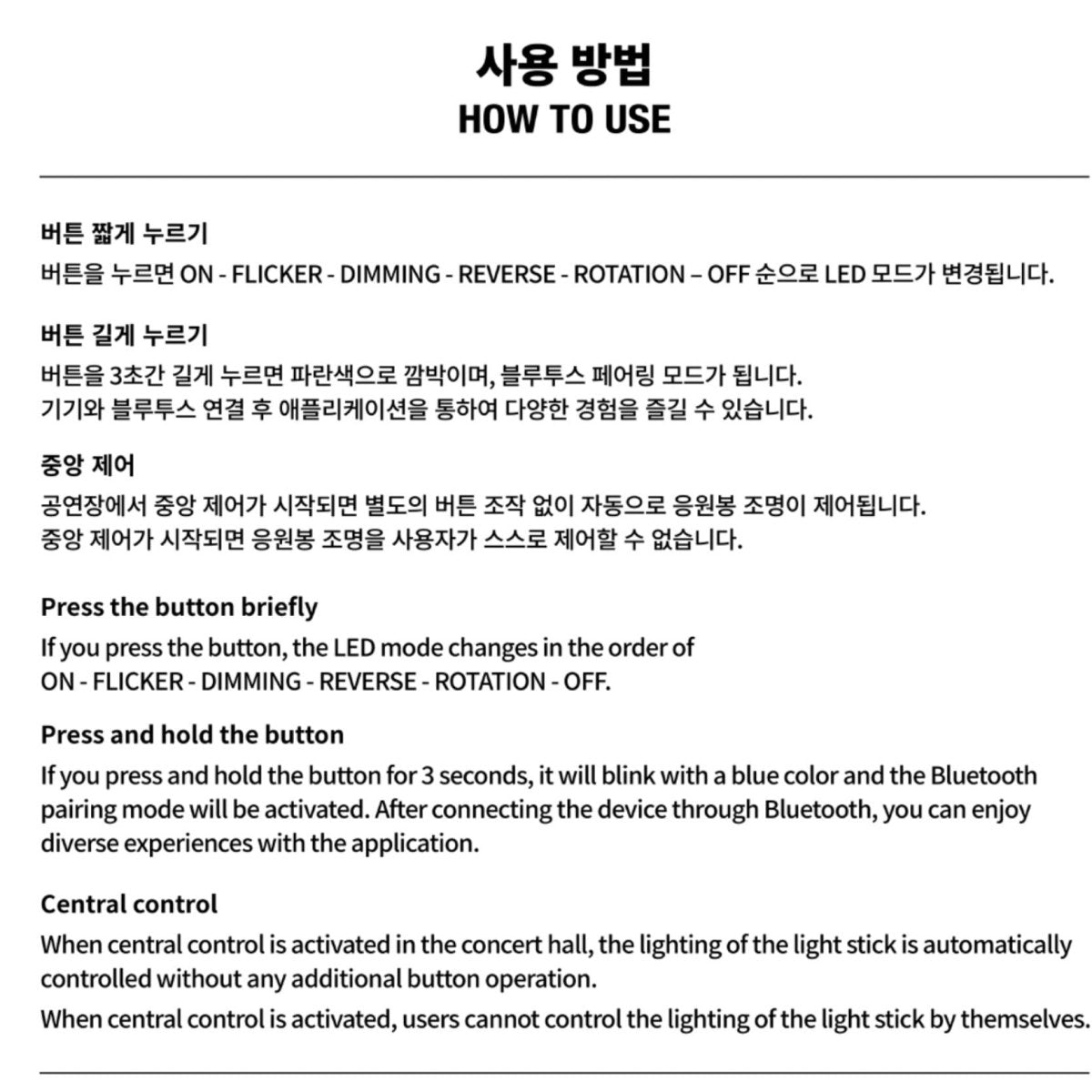 STRAY KIDS SKZ Official Nachimbong Light Stick Version 2 (1st Preorder) - K-STAR