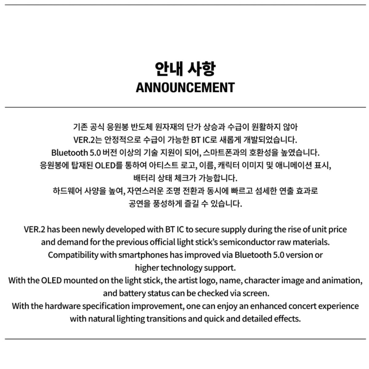 STRAY KIDS SKZ Official Nachimbong Light Stick Version 2 (1st Preorder) - K-STAR
