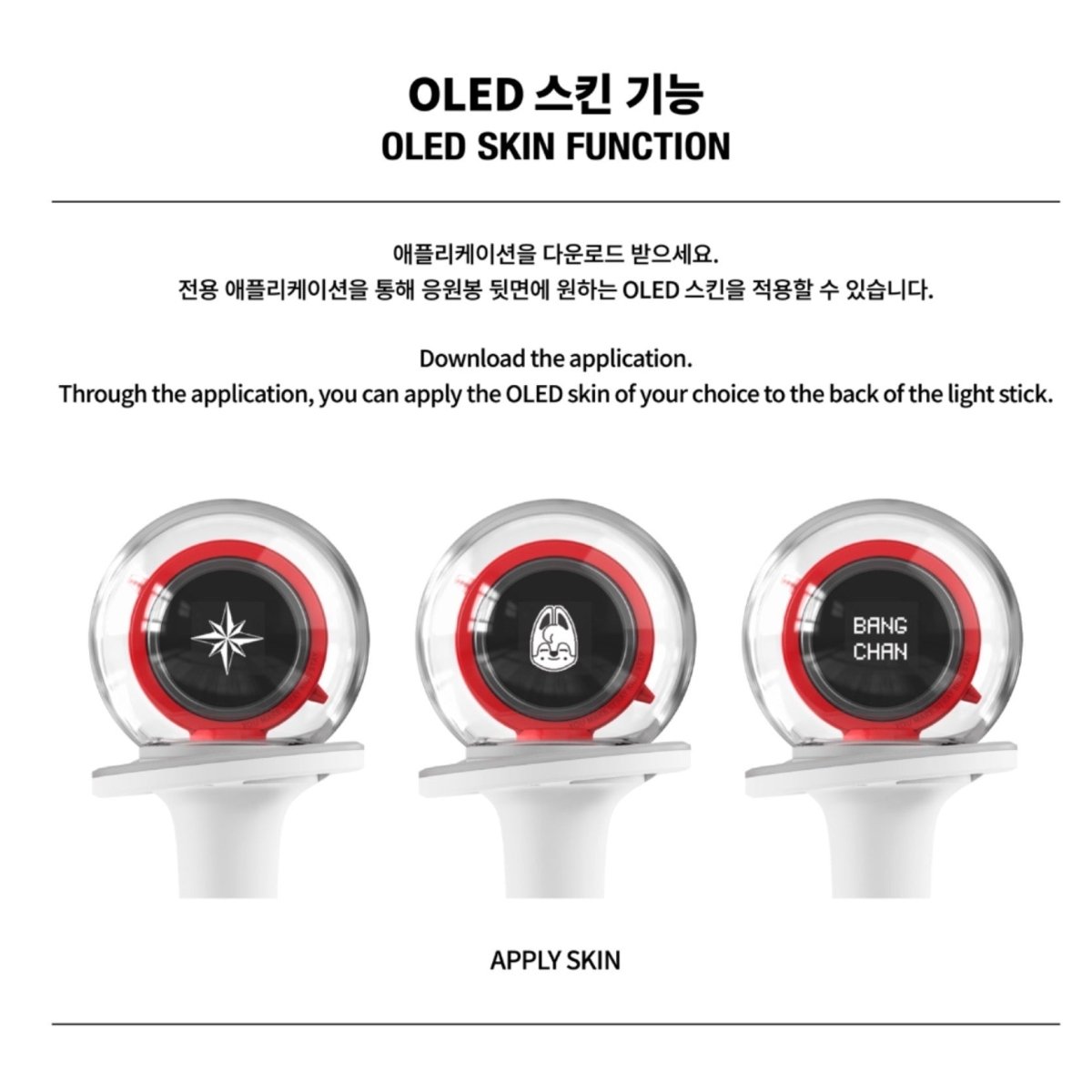 STRAY KIDS SKZ Official Nachimbong Light Stick Version 2 (1st Preorder) - K-STAR