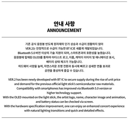 STRAY KIDS SKZ Official Nachimbong Light Stick Version 2 - K-STAR