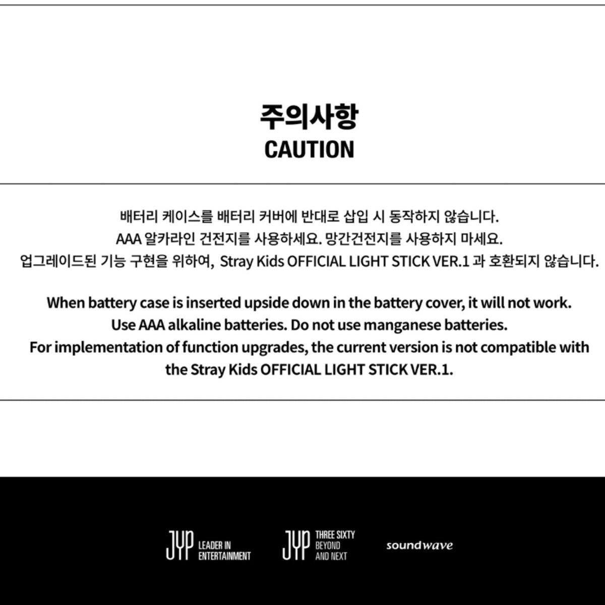 STRAY KIDS SKZ Official Nachimbong Light Stick Version 2 - K-STAR