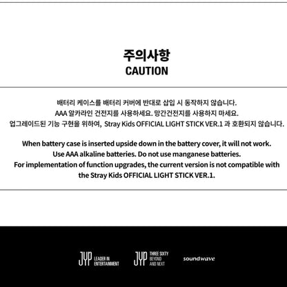STRAY KIDS SKZ Official Nachimbong Light Stick Version 2 - K-STAR