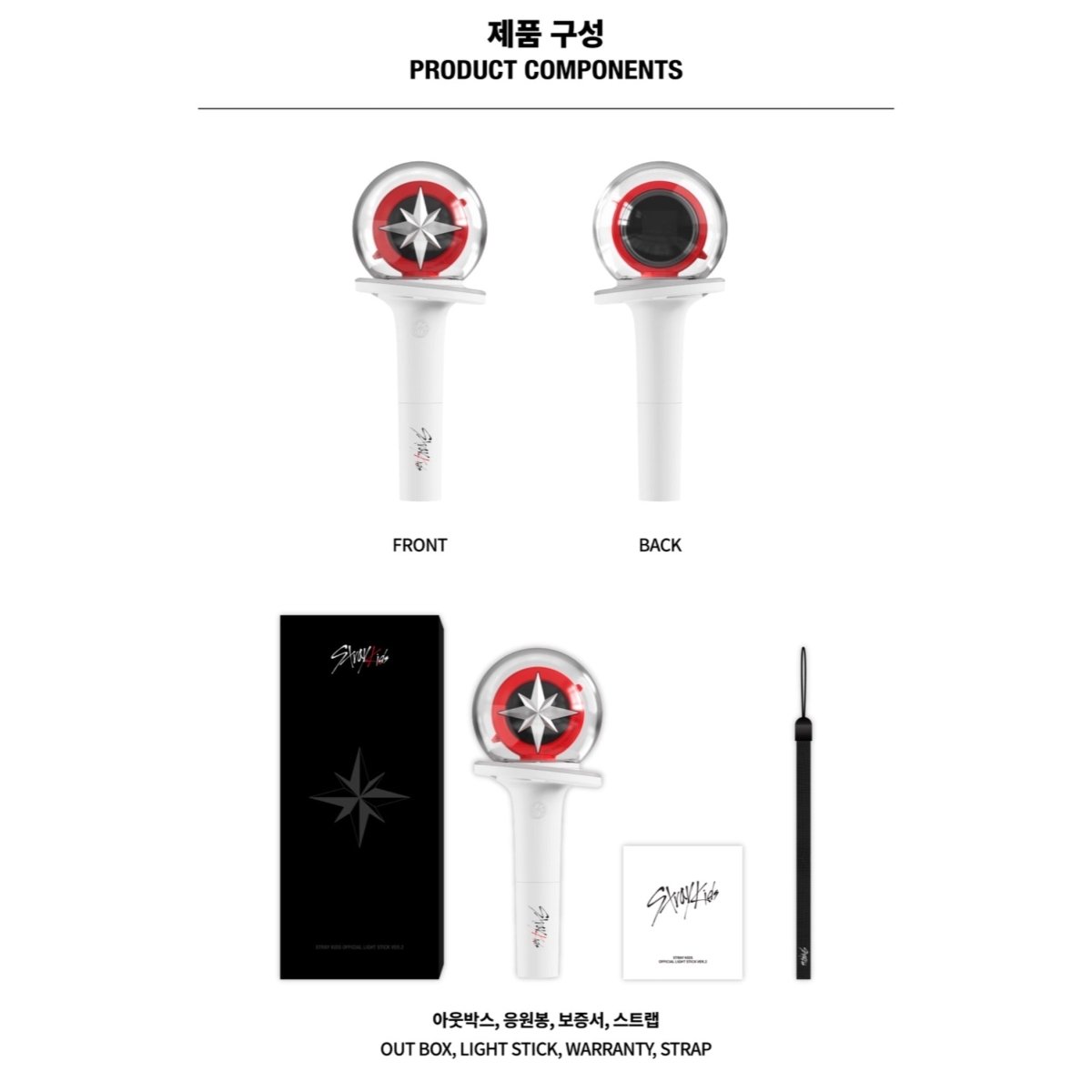 STRAY KIDS SKZ Official Nachimbong Light Stick Version 2 - K-STAR