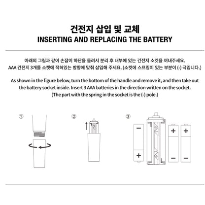STRAY KIDS SKZ Official Nachimbong Light Stick Version 2 - K-STAR