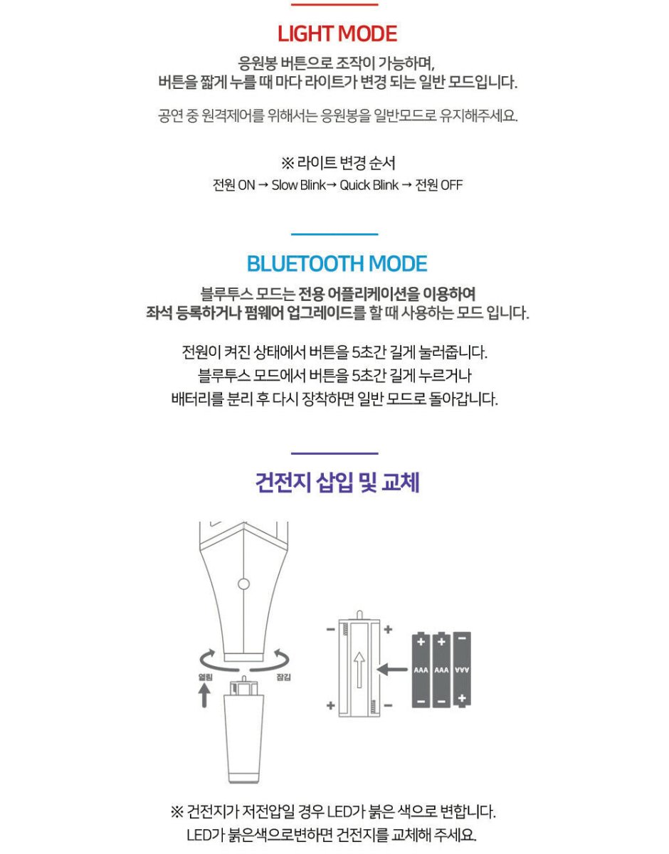SuperM - Official Lightstick (Standard or Express Shipping) - K-STAR