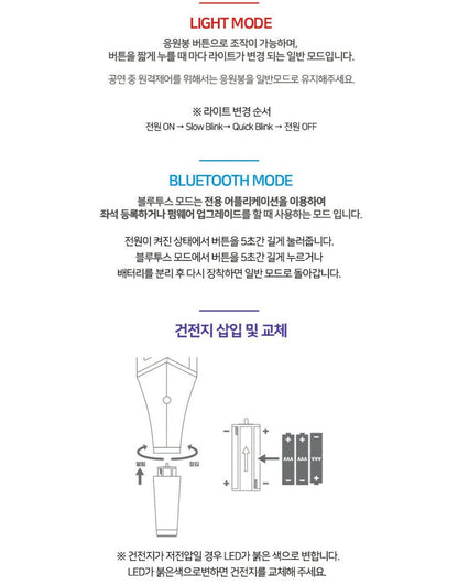 SuperM - Official Lightstick (Standard or Express Shipping) - K-STAR