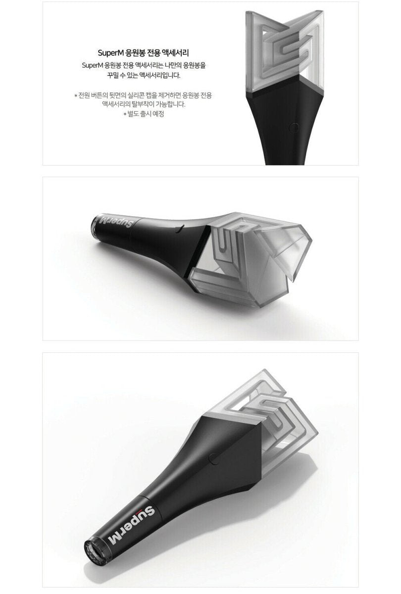 SuperM - Official Lightstick (Standard or Express Shipping) - K-STAR
