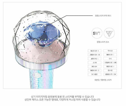 SEVENTEEN - Official Lightstick Ver. 2 (Free Shipping)