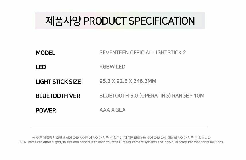 SEVENTEEN - Official Lightstick Ver.2 (Free Shipping)