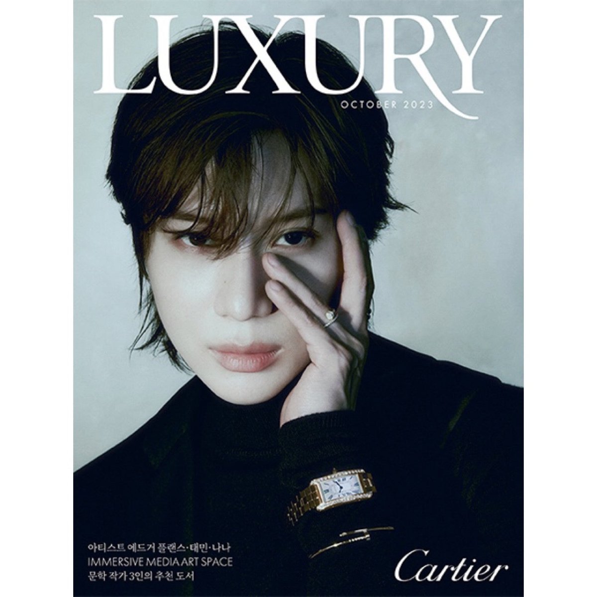 TAEMIN - Luxury Korea Magazine October 2023 - K-STAR