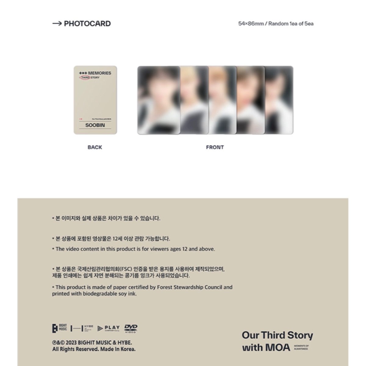 TOMORROW X TOGETHER : MEMORIES THIRD STORY DVD - K-STAR
