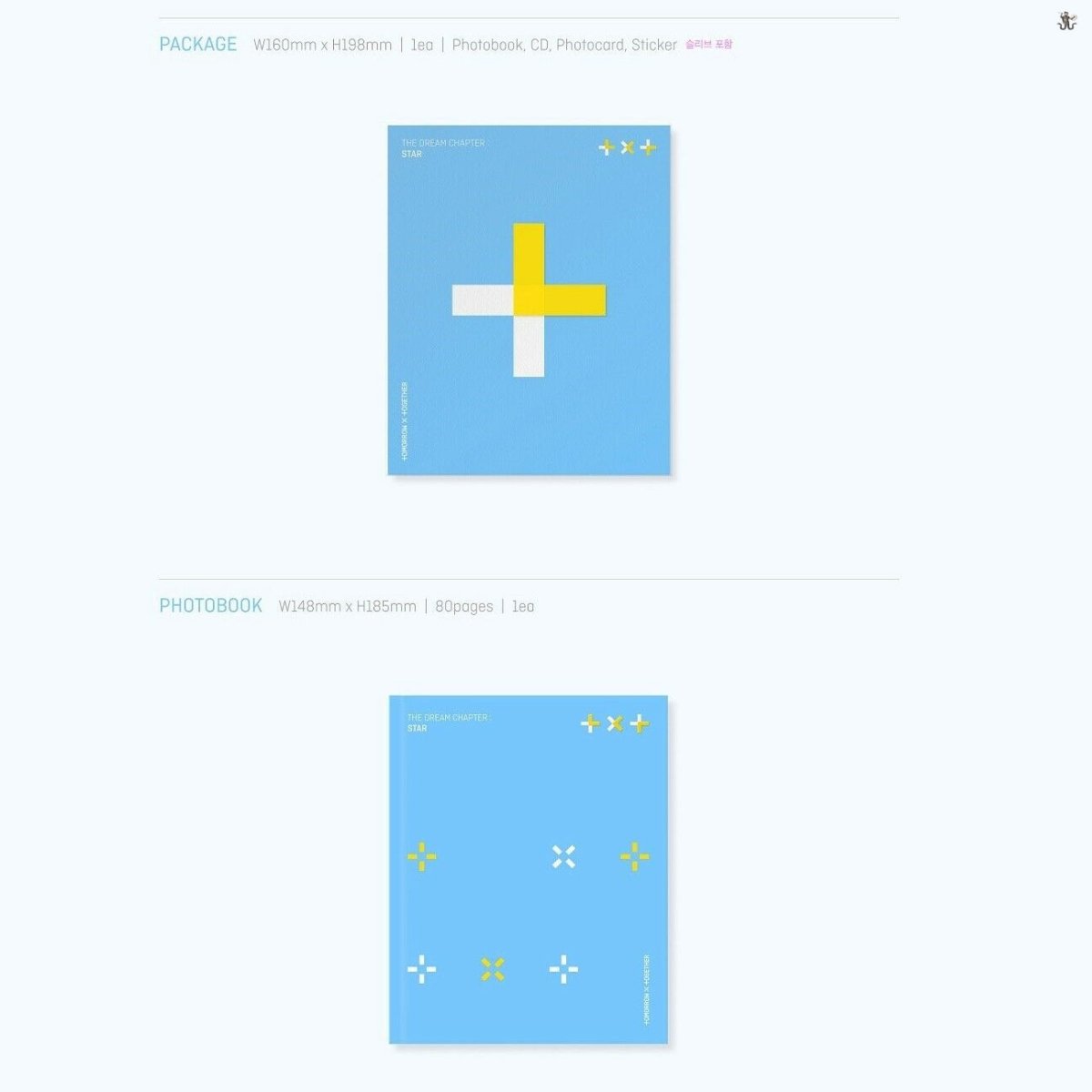 TOMORROW X TOGETHER TXT - The Dream Chapter: Star (Free Shipping) - K-STAR
