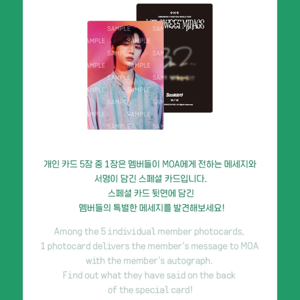 TOMORROW X TOGETHER TXT World Tour [ ACT : SWEET MIRAGE ] Mini Photo Card - K-STAR