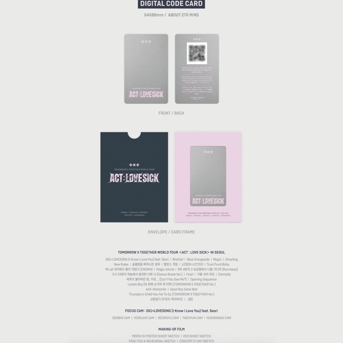 TOMORROW X TOGETHER : World Tour ACT: LOVE SICK in Seoul Digital Code + POB - K-STAR
