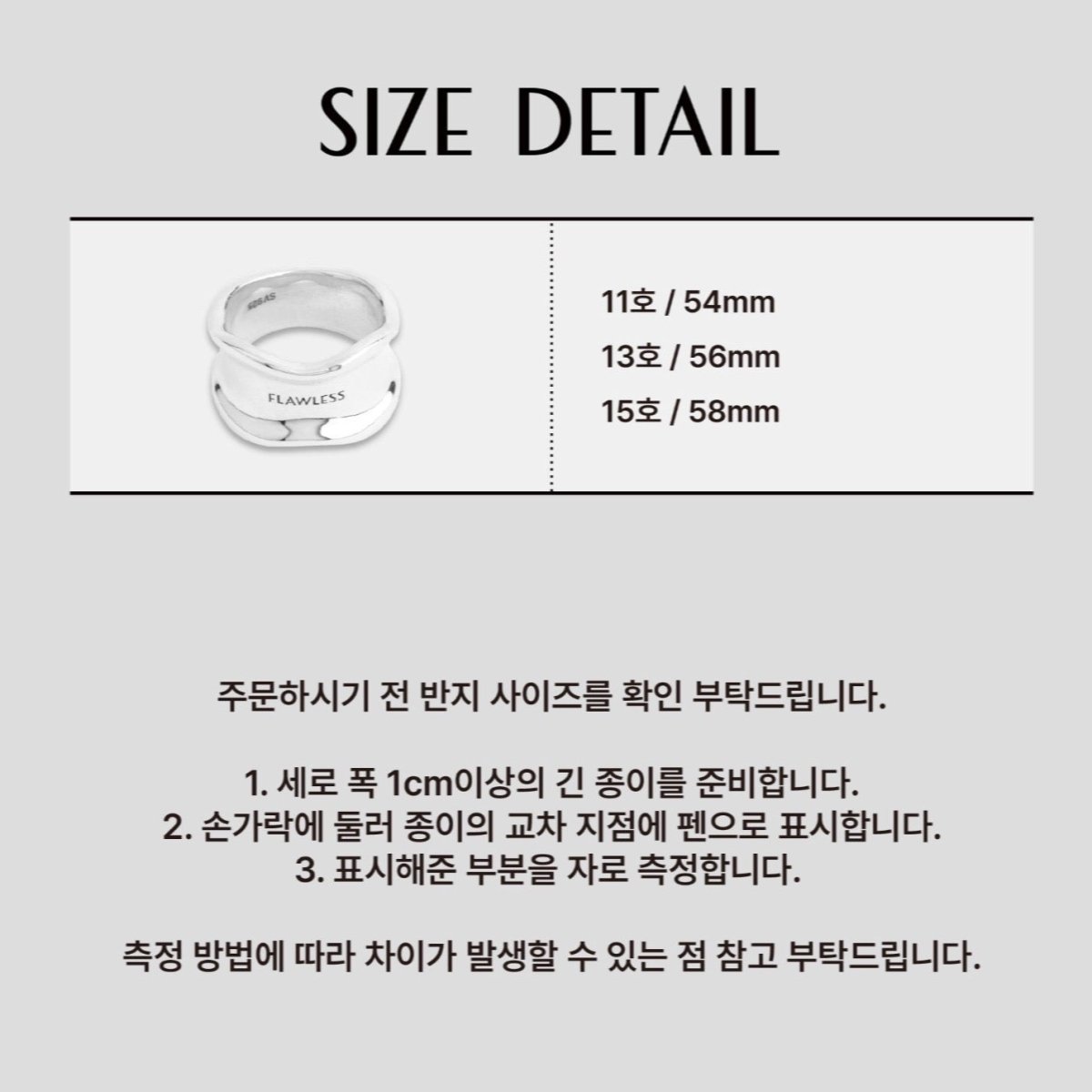 TREASURE x Flawless Silver 925 Official MD - K-STAR