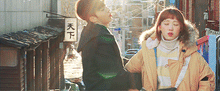 Sung Kyung's Style Fairy Bok Joo Sweatshirt