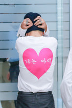 Jimin, Taehyung & J-hope Style I AM ARMY Sweatshirt