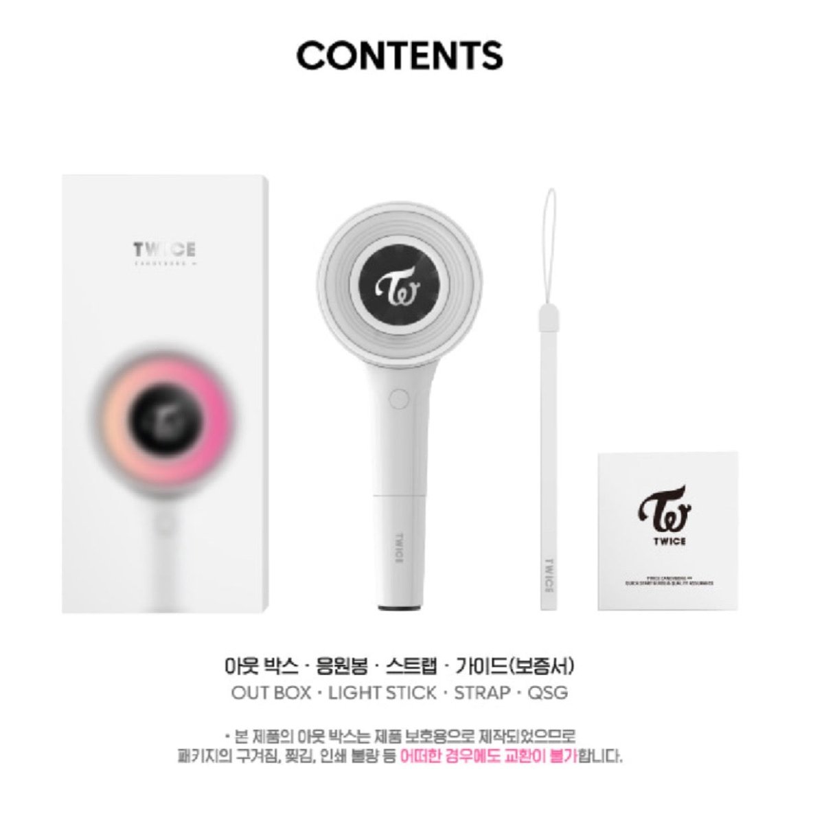 TWICE Official CANDY BONG INFINITY Light Stick Version 3 (1st