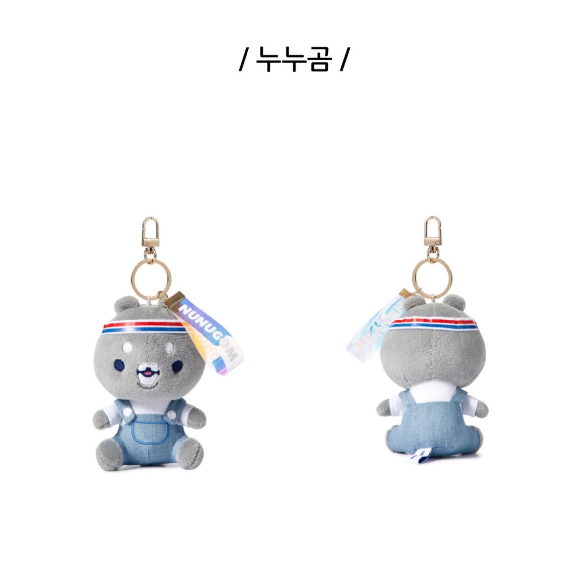 [TWOTUCKGOM X MONSTA X] Mini Bag Charm Keyring - K-STAR
