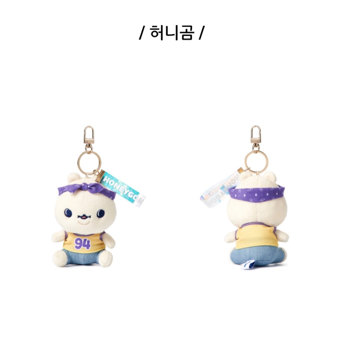 [TWOTUCKGOM X MONSTA X] Mini Bag Charm Keyring - K-STAR