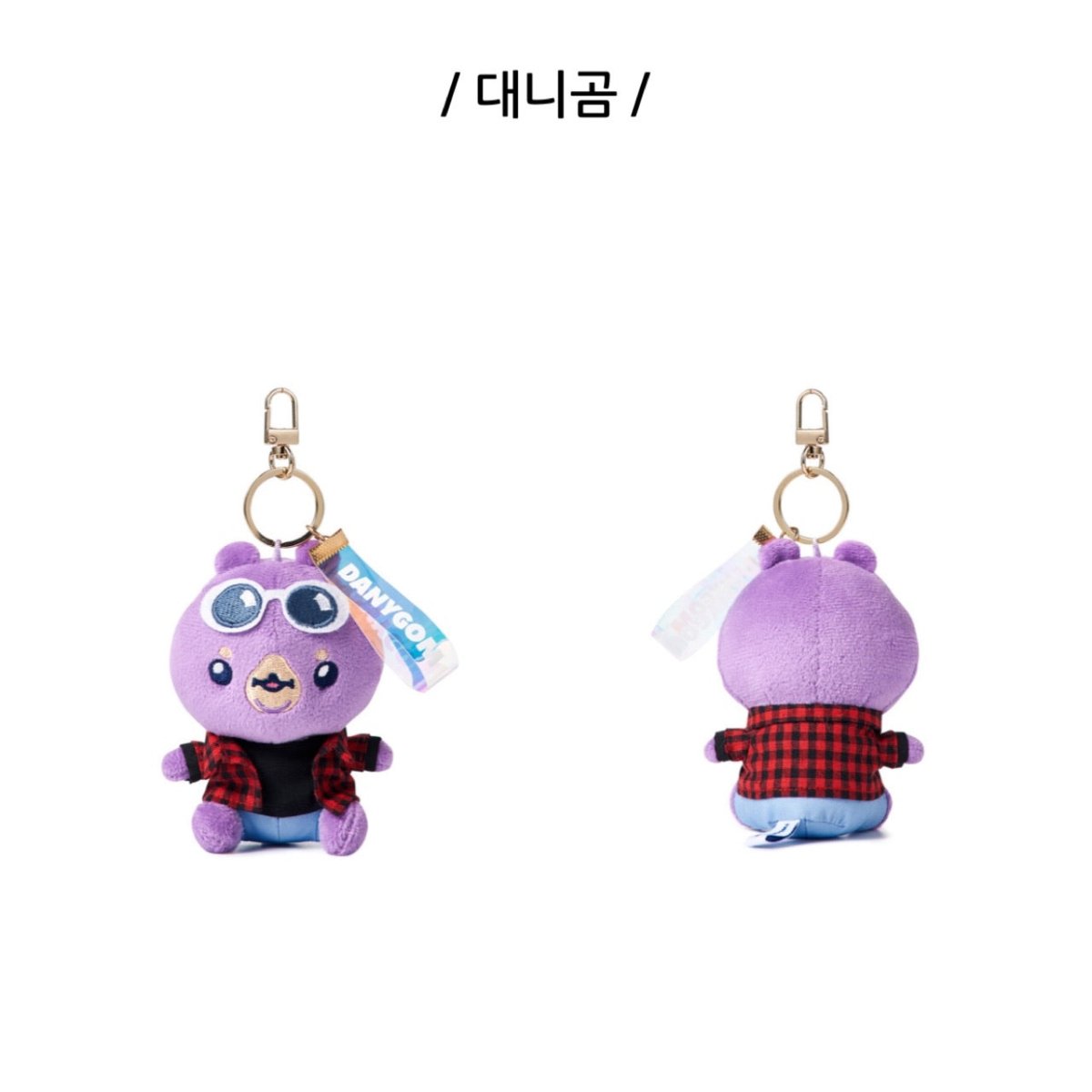 [TWOTUCKGOM X MONSTA X] Mini Bag Charm Keyring - K-STAR