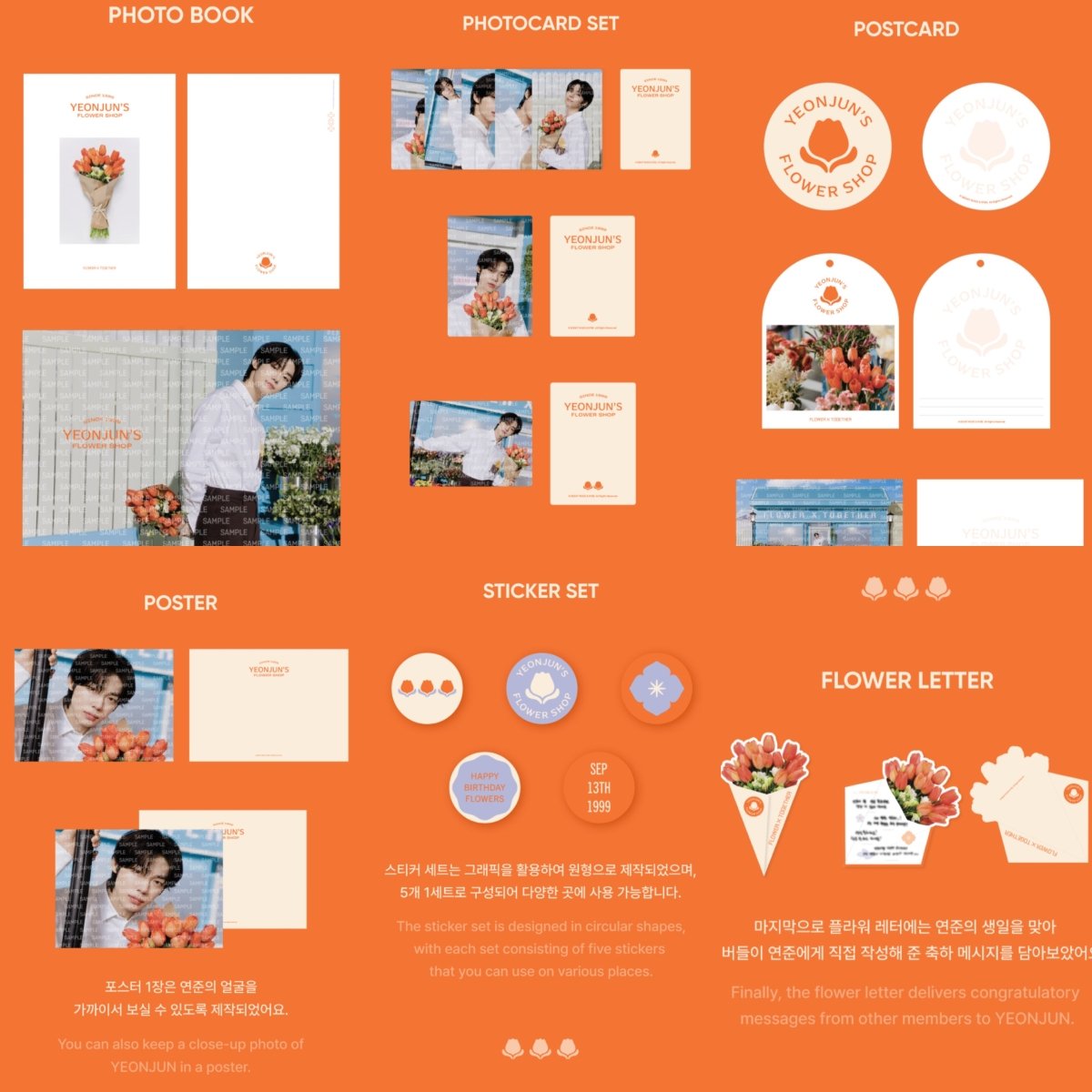 TXT YEONJUN FLOWER SHOP Official MD - K-STAR