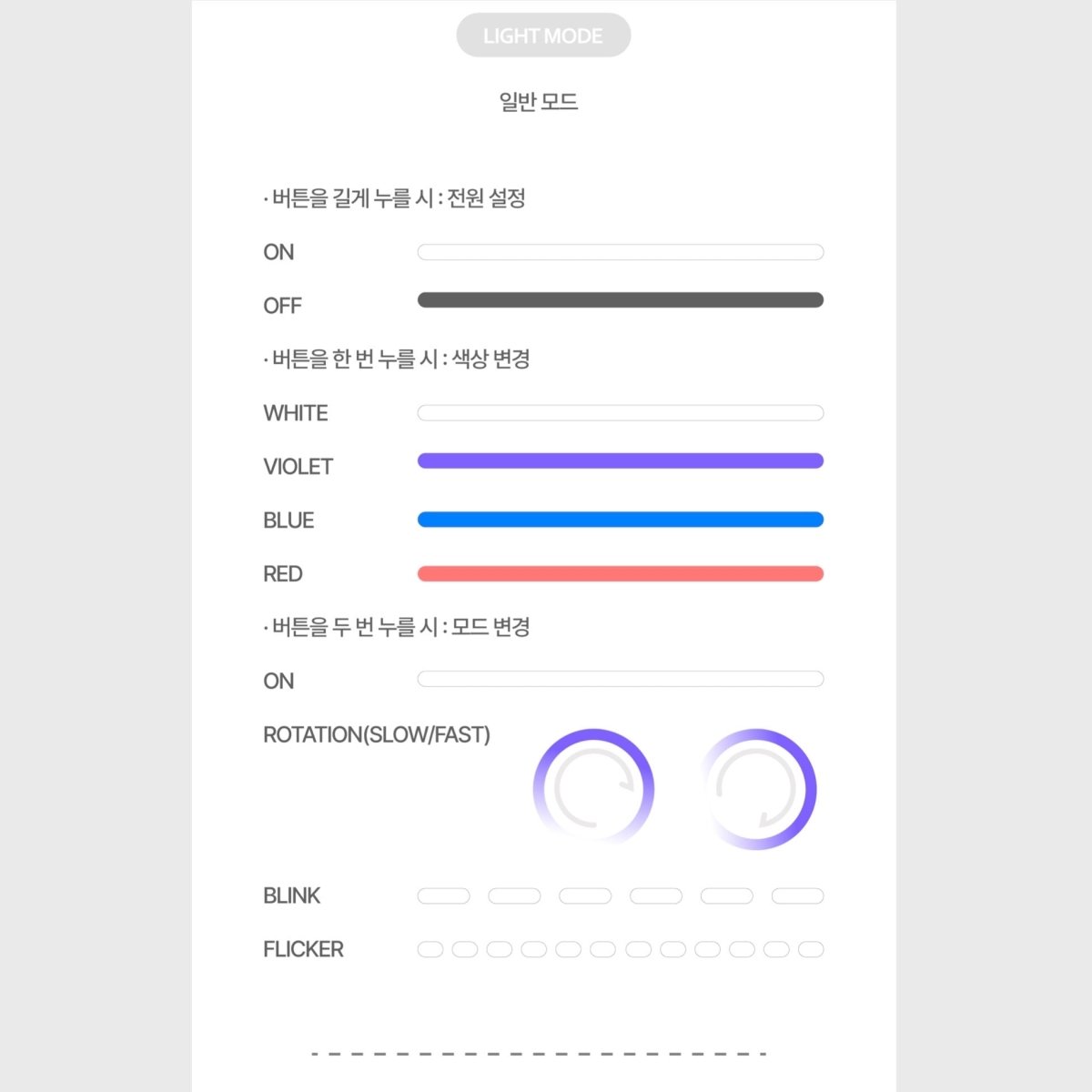 VIVIZ Official Light Stick - K-STAR