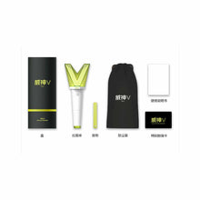 WayV - Official Lightstick (Free Shipping) - K-STAR