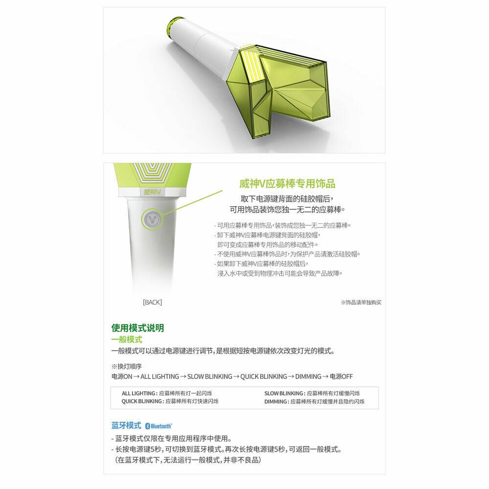 WayV - Official Lightstick (Free Shipping) - K-STAR