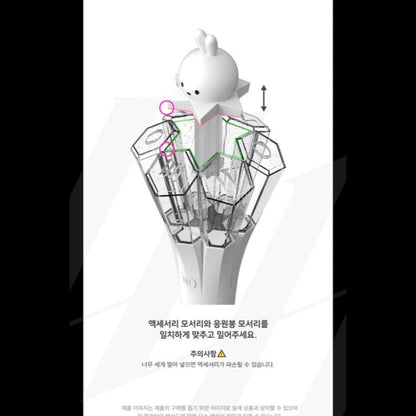 WONHO Official Lightstick Accessory - K-STAR