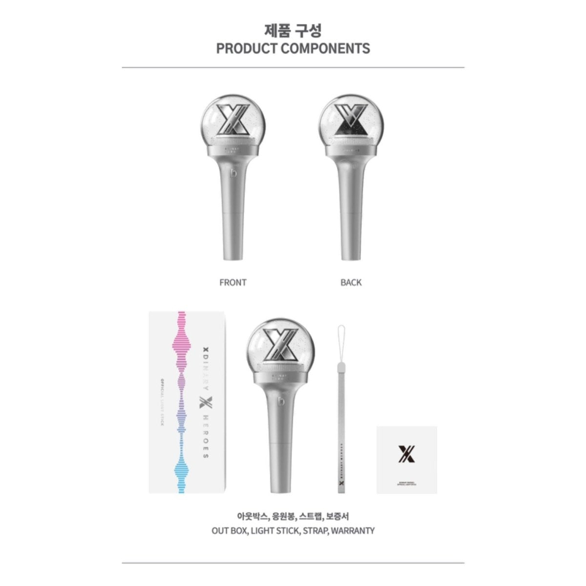Xdinary Heroes Official Light Stick – K-STAR