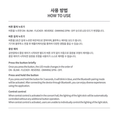 Xdinary Heroes Official Light Stick - K-STAR