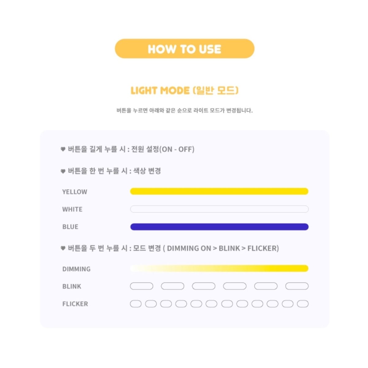 YENA Official Light Stick - K-STAR