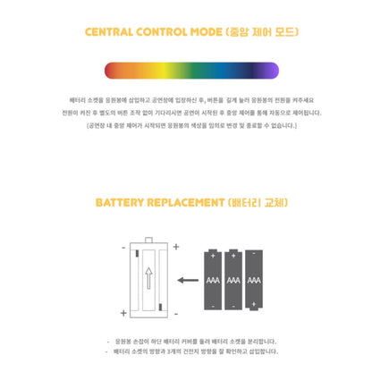 YENA Official Light Stick - K-STAR